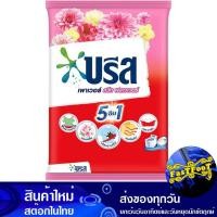 ราคา ผงซักฟอก สูตรมาตรฐาน สีชมพู 2250 กรัม บรีส เพาเวอร์ สวีทฟลาวเวอร์ Breeze Powder Detergent Standard Formula Pink Color (23712602892)