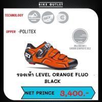 ราคา รองเท้าปั่นจักรยานเสือหมอบ Sidi รุ่น LEVEL ORANGE FLUO BLACK (12024235606)