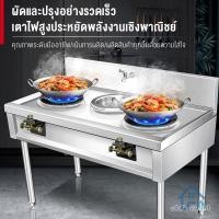 ราคา 【สินค้าขายดี】เตาแก๊สเชิงพาณิชย์ เตาแก๊สสองหัวสำหรับร้านอาหาร เตาแก๊สตั้งโต๊ะ เตาแก๊สสแตนเลส 2 หัว เตาแก๊ส F1ET (25946247616)