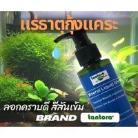 ราคา Tantora Mineral Liquid GH+ แร่ธาตุสำหรับกุ้งแคระ เรดบี เครฟิช ช่วยกุ้งลอกคราบ สีเข้ม แข็งแรง เพิ่ม GH แต่ไม่เพิ่ม KH (19367735059)