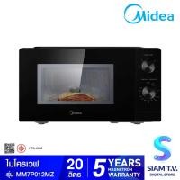 ราคา MIDEA ไมโครเวฟ 20L 700W Inverter รุ่นMM7P012MZ โดย สยามทีวี by Siam T.V. (25705179616)