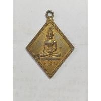 ราคา เหรียญพระไพรีพินาศ ท่านเจ้าคุณนรฯ อธิฐานจิต (27213561976)