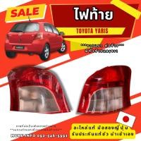 ราคา Yaris TOYOTA รวมอะไหล่รถ อะไหล่มือสองญี่ปุ่น ของแท้ พร้อมส่งในไทย (27410263041)