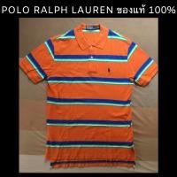 ราคา เสื้อยืด POLO RALPH LAUREN ของแท้ 100 % (2937398728)