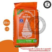 ราคา ข้าวตราฉัตรส้ม ข้าวหอมคัดพิเศษ 15 กิโลกรัม (44551899074)