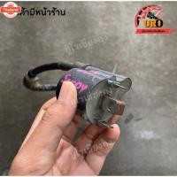 ราคา คอยหัวเทียน Scoopy-I เก่า genuineมือสอง ถอดออกจากตัวรถ (42019179330)