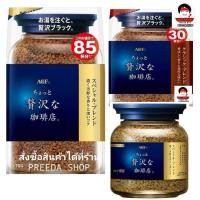 ราคา Maxim Blend Coffee กาแฟ maxim สีน้ำเงิน กาแฟดำ ของแท้จากญี่ปุ่น (ถุง60g/ขวด80g/รีฟิว120g) (962036443)