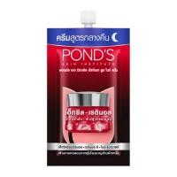 ราคา ( 1 ซอง) พอนด์ส เอจ มิราเคิล อัลติเมท ยูธ ไนท์ ครีม 6 มล pond's age miracle โฉมใหม่ Pond's skin institute Hexyl-retinol (27763357270)
