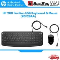 ราคา Hp Pavilion 200 ชุดคีย์บอร์ดและเมาส์ USB 9DF28AA (22968936167)