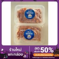 ราคา กุ้งต้มหวานตัวใหญ่ แพ็คอย่างดีมีสองขนาดให้เลือก (10254029722)