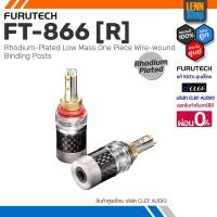 ราคา FURUTECH FT-866 [R] / Rhodium-Plated Mass Wire-wound Binding Posts / ประกัน 1 ปี ศูนย์ไทย [ออกใบกำกับภาษีได้] LENNSHOP (23571862548)