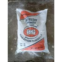 ราคา ยิปซั่ม ส่วนผสมทำก้อนเห็ด 1 กิโลกรัม แบ่งบรรจุ ราคา 35 บาท (26801791719)