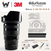 ราคา ฟิล์มกันรอย Nikon Z 24-70mm (รุ่น 1) f2.8 S ฟิล์มติดเลนส์ สติ๊กเกอร์เลนส์ 2470 f2.8s / 24-70s f2.8 NikonZ Nikon24-70 (23861621236)