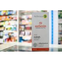 ราคา TESCICA Organic Essential Liquid Soap 250 ml (2055376434)