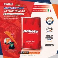 ราคา ***แถมกรวยน้ำมัน+ผ้าบัฟคละลาย*** Pakelo ปาเกโร่ Multisint MBK SAE10W-40/15W-50 Fully Synthetic ขนาด 1 ลิตร (25558184733)