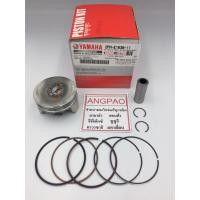 ราคา ชุดลูกสูบ แท้ ยามาฮ่า ยามาฮ่า จีที 125 (ไม่เกินปี2018) ( YAMAHA GT 125 / PISTON ASSY ) (4142752715)
