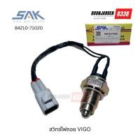 ราคา 84210-71020 สวิทซ์ไฟถอยVigo ยี่ห้อSAK (44264057347)
