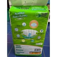 ราคา G sure plus ผ้าอ้อมผู้ใหญ่แบบเทป size M ขนาด 29“-46” 1ห่อบรรจุ30ชิ้น (57152500480)