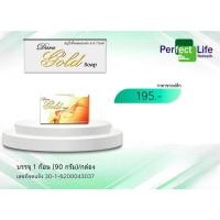 ราคา สบู่ ดาราร์ โกลด์ โซฟ สบู่สูตรน้ำผึ้งผสมผงทองคำ คอลลาเจน(ของแแท้100%)มีของแถมทุกกล่อง (5490728951)
