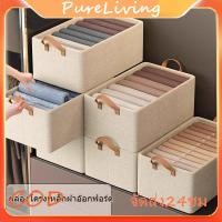ราคา กล่องอเนกประสงค์พับเก็บได้ กล่องใส่เสื้อผ้า กล่องใส่ของมีที่จับ กล่องเก็บของโครงเหล็ก กล่องเก็บเสื้อผ้าเก็บกางเกงพับได้ (43965509616)