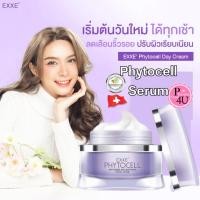 ราคา Exxe Phytocell anti-aging and whitening facial serum 30G ช่วยลดเลือนริ้วรอย (1251595967)