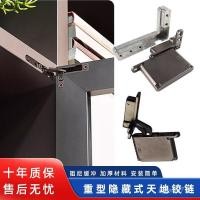 ราคา ฮาร์ดแวร์ปรับโลกอุปกรณ์เสริมซ่อนไร้กรอบประตูไม้บานพับประตูกระจกกรอบอลูมิเนียมประตูคานตู้เสื้อผ้า โอเค (46302767371)