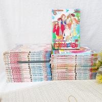ราคา สาวแกร่งแรงเกินร้อย 2-36 จบ / * ขาดเล่ม 1,4,8,12,19,21 (20100338360)