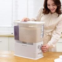 ราคา ใส่ถังข้าวครัวเรือนรุ่นที่ห้าถั่วเขียวถังข้าวกล่องเก็บข้าวถั่วแดง10กิโลกรัมผู้ผลิตแยกถังสไตล์ญี่ปุ่นวัดแหล่ง อุ๊ย (50652999070)