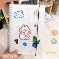 ราคา ⚠️สมุดโน็ตปกใส⚠️ ปกแข็ง พร้อมส่ง (7657787977)