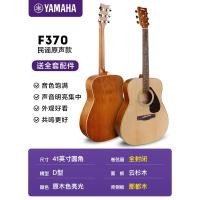 ราคา Yamaha Guitar 41 นิ้ว f310 Student Beginner Acoustic Electric Case Acoustic Guitar f600 (53304095950)