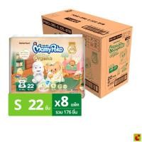 ราคา มามี่โพโค ซุปเปอร์ พรีเมี่ยม ออร์แกนิค ผ้าอ้อมแบบเทป ขนาด S 22 ชิ้น x 8 แพ็ค (29463486912)
