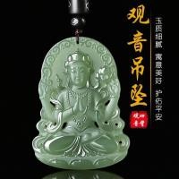 ราคา จี้สองด้านเจ้าแม่กวนอิมหยกสีฟ้าและสีขาวบริสุทธิ์จากธรรมชาติวัสดุหยกแท้แกะสลักอย่างประณีตจี้หยกพระโพ (25140121512)