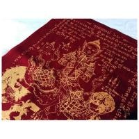 ราคา ผ้ายันต์จินดามณีมหามนต์ เสริมดวง หนุนดวง แก้ดวงตก (4349259576)