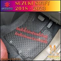 ราคา ผ้ายางปูพื้นรถยนต์ลายกระดุม SUZUKI SWIFT 2018 – 2023 (590 บาท ได้ทั้งชุด :โปรดอ่านรายละเอียดก่อนสั่ง!!!) (20376050083)
