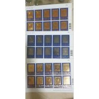 ราคา สแตมป์ในหลวงร.9(สะสม) แสตมป์สะสมมีคุณค่าในรัชกาลที่9สภาพดีไม่ขาดสีคงเดิม (21478134555)