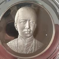 ราคา เหรียญเงินขัดเงา ที่ระลึก ร.ที่ 2 ปี 2538 พร้อมกล่องบรรจุ (18690218997)