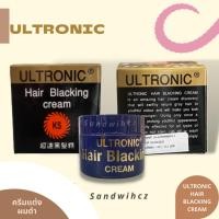 ราคา Ultronic Hair Blacking Cream ครีมแต่งผมดำอูลโทนิค ครีมเปลี่ยนสีผม อูลโทรนิค 28กรัม (4717481483)