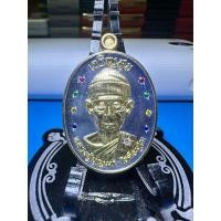 ราคา เหรียญหลวงปู่บุญมา โชติธัมโม วัดเขาแก้วทอง รุ่น เหรียญเจริญสุข (29312296674)