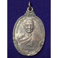 ราคา หลวงปู่ดุลย์ อตุโล วัดป่าบูรพาราม จังหวัดสุรินทร์ เหรียญปี 2521 รุ่นกายทิพย์ เนื้อนวะโลหะ (16546624009)