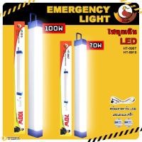 ราคา หลอดไฟ LED ไร้สาย พกพา ไฟฉุกเฉิน LED 100W 70W การชาร์จด้วย USB หลอดไฟฉุกเฉิน หลอดไฟ หลอดไฟฉุกเฉิน (21289077281)