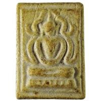 ราคา พระพุทธชินราชจิ๋ว พิมพ์มฤคทายวัน วัดปราสาทบุญญาวาส กทม. ปี ๒๕๐๖ เนื้อผงมหาพุทธคุณผสมมวลสารเก่าฯลฯ (2299273705)