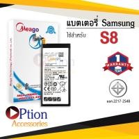 ราคา แบตสำหรับ Samsung S8 / Galaxy S8 / G9500 / G9508 / G950U / EB-BG950ABE / BG950A แบตซัมซุง สินค้ามีรับประกัน (10630587652)