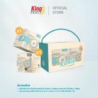 ราคา Ricely Rice Bran Cereal Drink Boxset B3 (49501886981)