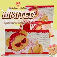 ราคา *แพ็คคู่ ถูกกว่า* SABINA x Butterbear ถุงกระดาษหมีเนย limited (43762174703)