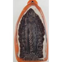 ราคา เหรียญหล่อฉีดพิมพ์ยืน หลวงปู่แหวน สุจิณฺโณ วัดดอยแม่ปั๋ง อ.พร้าว จ.เชียงใหม่ ปี 2521 (23952718257)