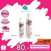 ราคา ฺBochour โลชั่น โบชัวร์ บิวตี้ทัช แฮร์เดรสซิ่ง โลชั่นเซ็ทผม สูตรธรรมชาติ 370 มล. / 200 มล. (23913043578)