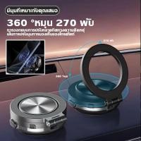 ราคา ที่วางโทรศัพท์มือถือในรถยนต์,ที่วางโทรศัพท์มือถือดูดแม่เหล็กแบบพับได้,ที่วางโทรศัพท์มือถือหมุนได้ 360 องศา (28436616863)