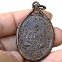 ราคา เหรียญ หลวงปู่ศุข วัดปากคลองมะขามเฒ่า ปู่ศุข เนื้อตะกั่ว (25401748252)