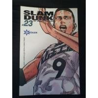 ราคา [Preloved] หนังสือการ์ตูนมือสอง Slam Dunk Deluxe เล่ม 23 (28925178746)