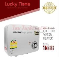 ราคา Lucky Flame เครื่องทำน้ำร้อน รองรับเชื่อมต่อหลายจุด กำลังวัตต์ 9000วัตต์ รุ่น IN9000 Multi point สำหรับ อ่างจากุชชี่ (25164779802)